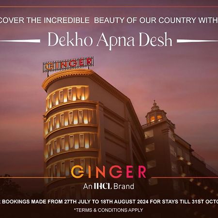 Ginger Gondia, Balaghat Road Esterno foto